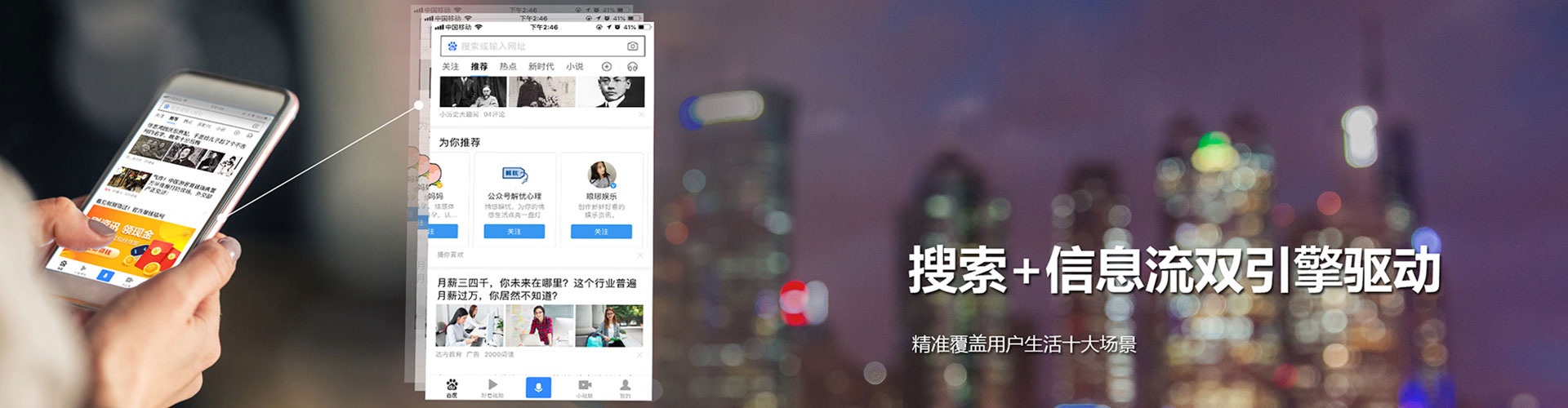 东莞百度推广价格