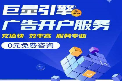 谷歌SEM在汽车行业的运用：某汽车品牌的营销策略分析