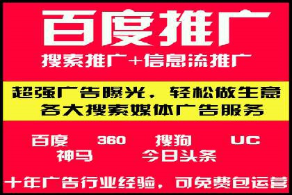 成功案例分享：sem竞价推广托管助力企业增长